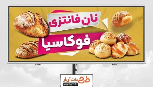 عکس نقاشی کودکانه نانوایی قدیمی