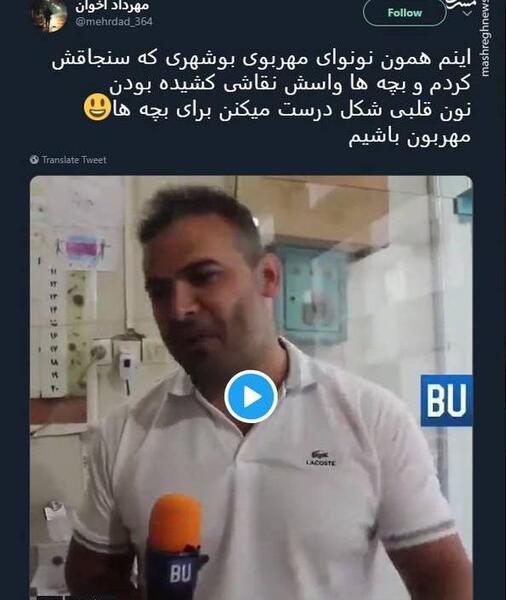 عکس فیلم نقاشی نانوایی کودکانه