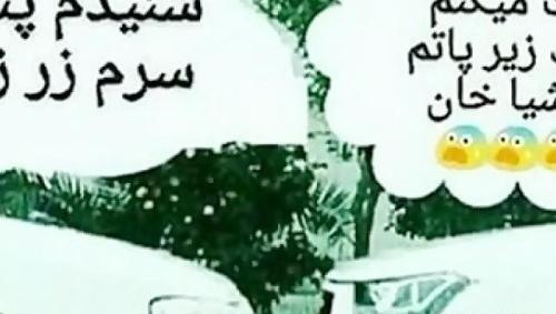عکس ماشین شوتی نوشته