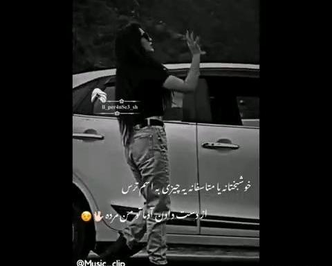 عکس ماشین شوتی نوشته