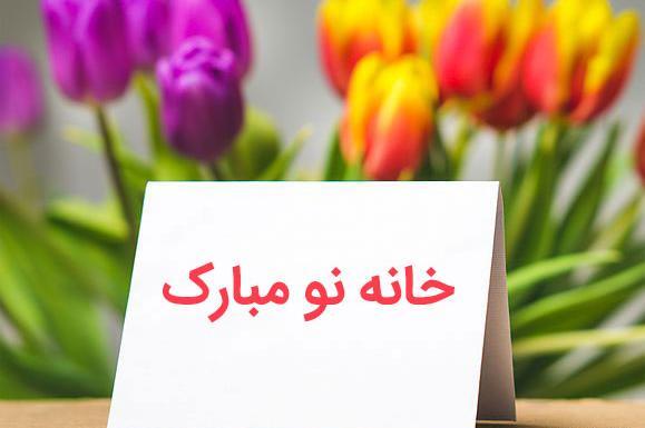 عکس نوشته تبریک خرید ماشین