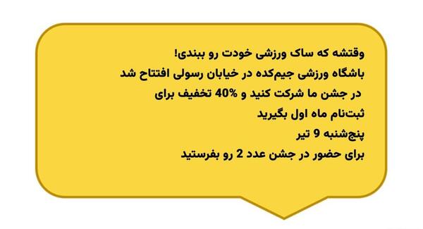 عکس نوشته تبریک خرید ماشین