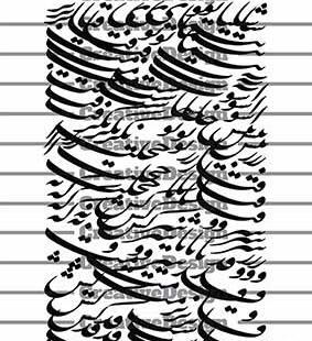 عکس نقاشی سیاه قلم آبشار