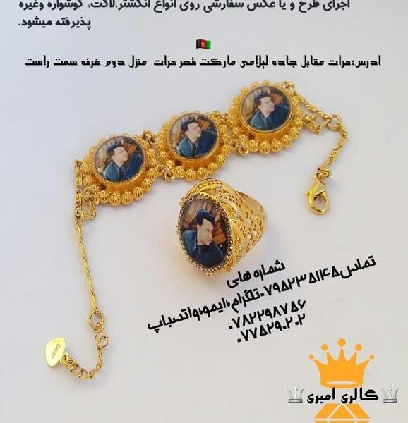 عکس مارکت قصر هرات