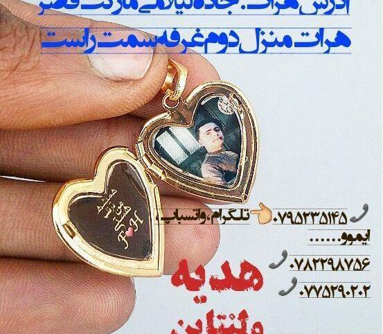 عکس مارکت قصر هرات