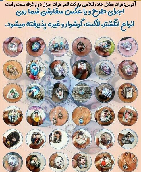 عکس مارکت قصر هرات