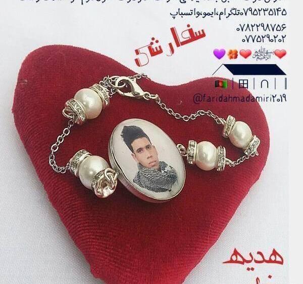 عکس مارکت قصر هرات