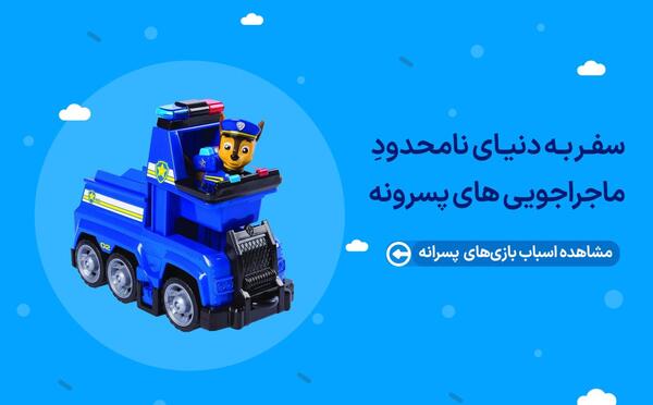 عکس هدهد مارکت