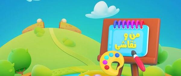 عکس هدهد مارکت