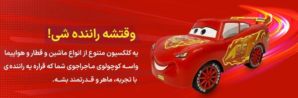 عکس هدهد مارکت