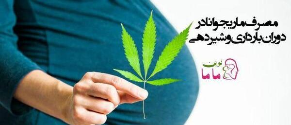 عکس ماری جوانا پروف