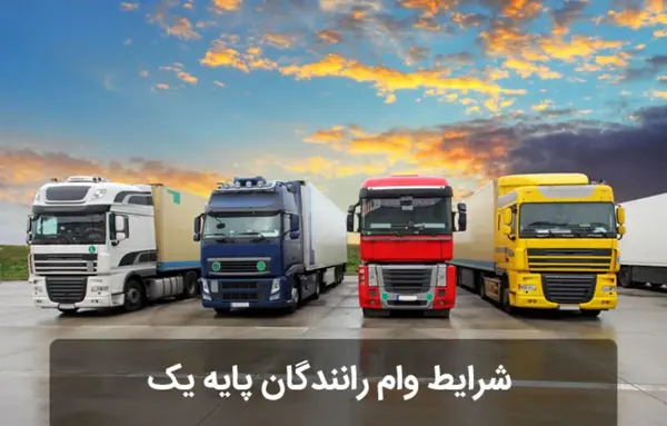 عکس نوشته در مورد راننده ماشین سنگین