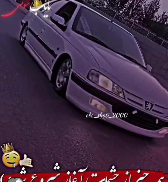 پروفایل عکس نوشته ماشین بازا