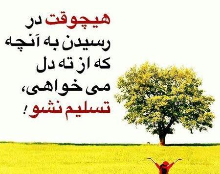 عکس نوشته به امید موفقیت های بیشتر