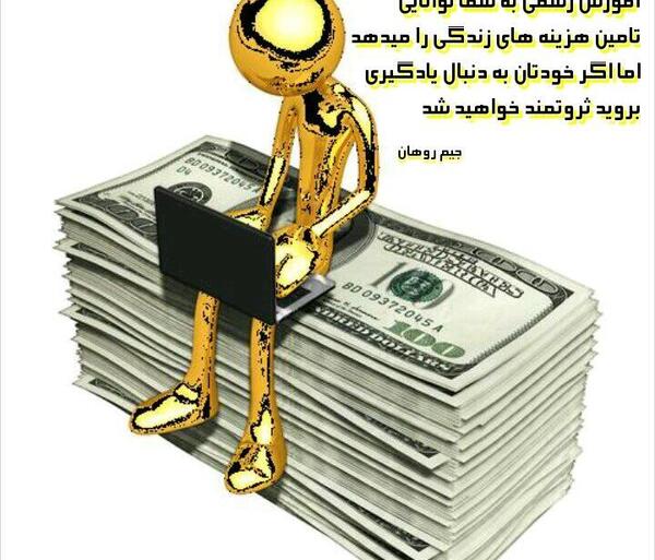 عکس پیروزی و موفقیت