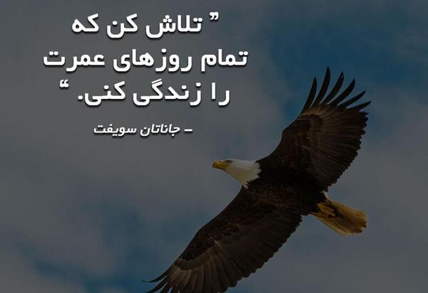 عکس متن دار موفقیت
