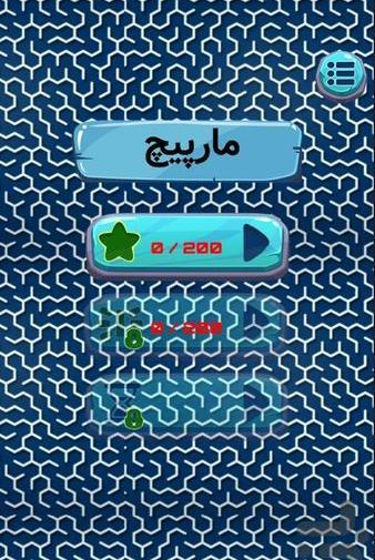 عکس مارپیچ بازی