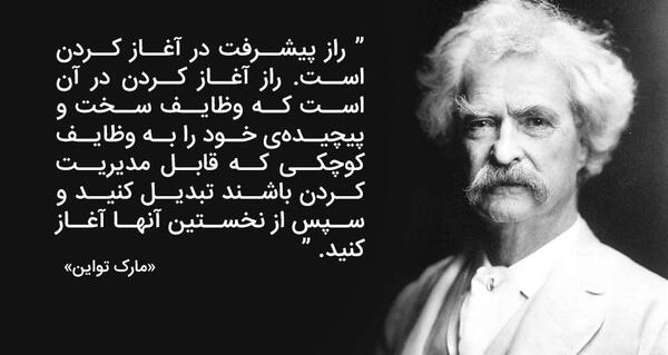 عکس نوشته راز موفقیت