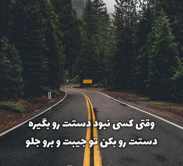 دانلود عکسهای انگیزشی موفقیت