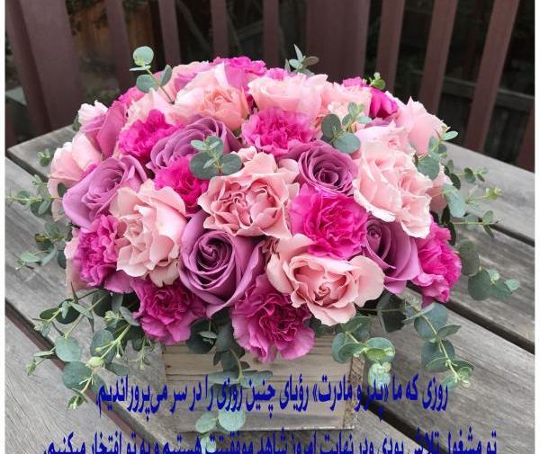 عکس نوشته تبریک موفقیت در کنکور