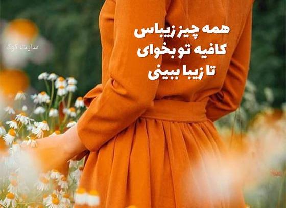 عکس پروف موفقیت دخترانه