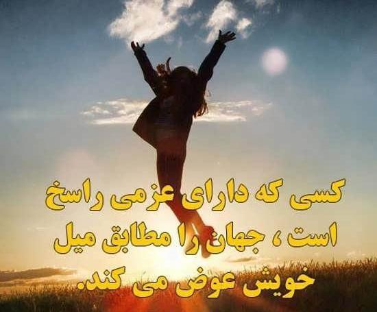 عکس پروف موفقیت دخترانه