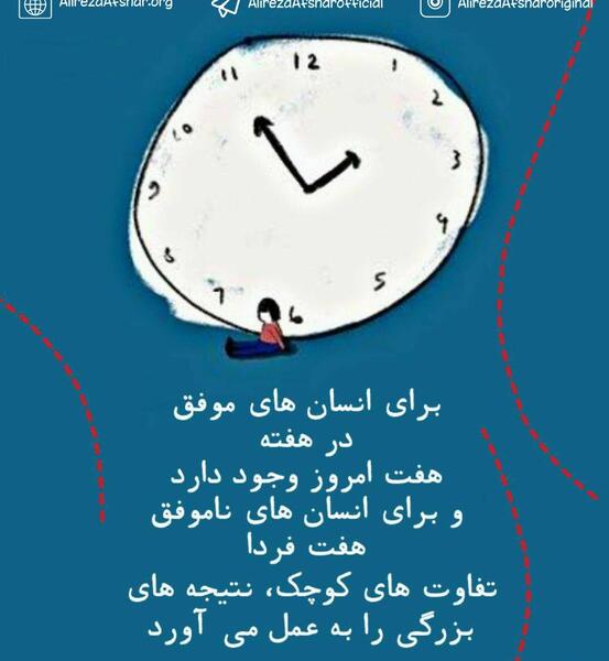 عکس نوشته ارزوی موفقیت در کنکور