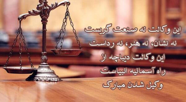 عکس نوشته تبریک موفقیت در کار