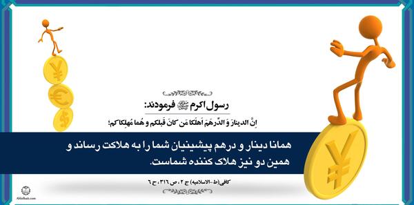 عکس مال و ثروت