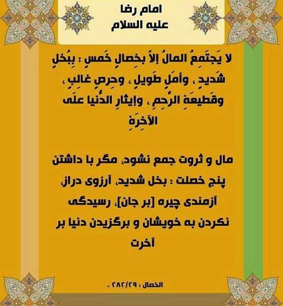 عکس مال و ثروت