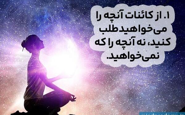 عکس جذب عشق و ثروت