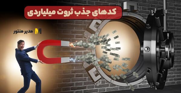 عکس جذب عشق و ثروت