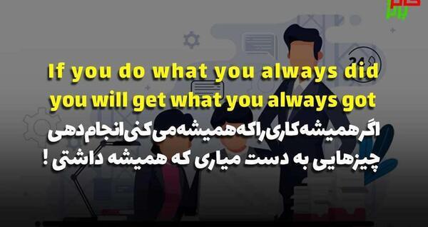 کانال عکس نوشته انگلیسی انگیزشی