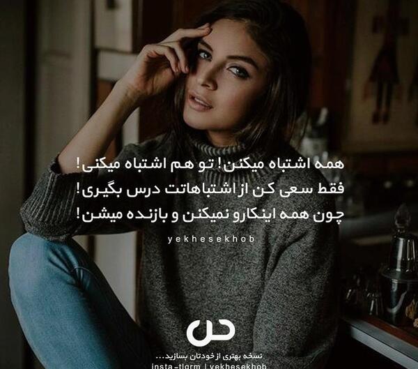 انگیزشی عکس موفقیت در درس