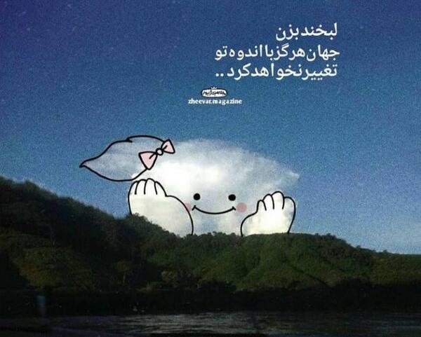 عکس متن انگیزشی موفقیت