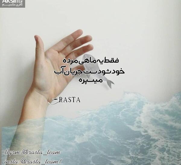عکس انگیزشی برای موفقیت