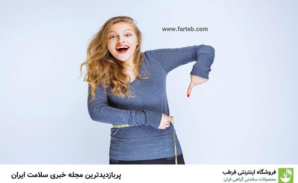 عکس برای انگیزه لاغری