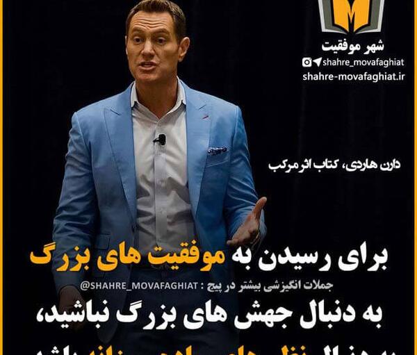 عکس های انگیزشی کودکانه