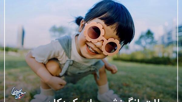 عکس های کارتونی انگیزشی