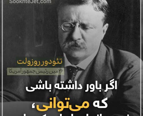 عکس های قشنگ انگیزشی