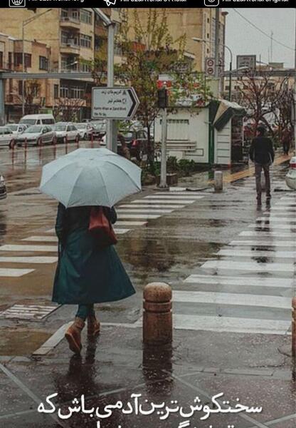 عکس انگیزشی دانشگاه فرهنگیان