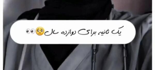 عکس انگیزشی دانشگاه فرهنگیان