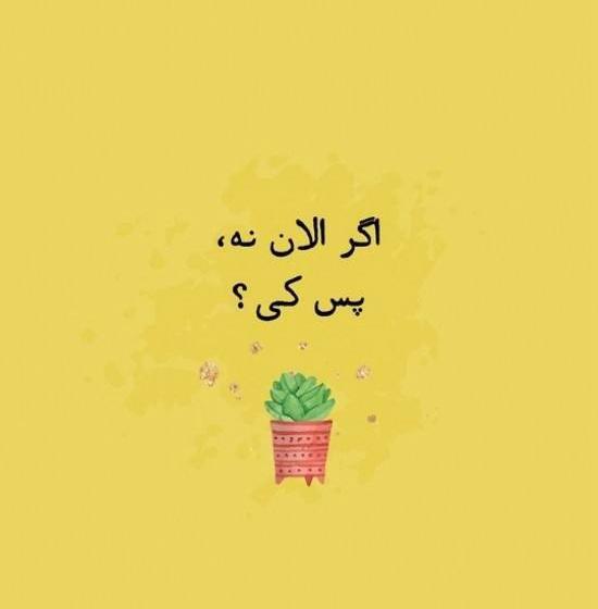 عکس های انگیزشی فانتزی