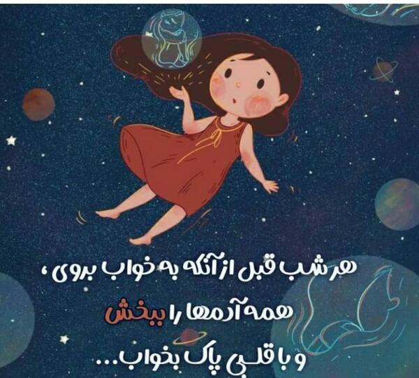 عکس های انگیزشی فانتزی