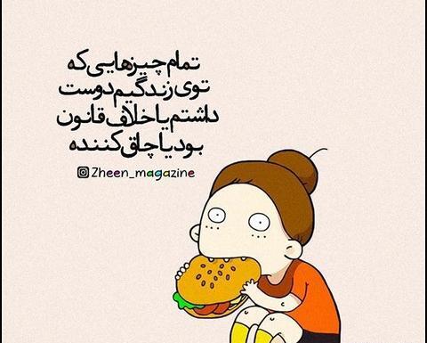 عکس های انگیزشی فانتزی