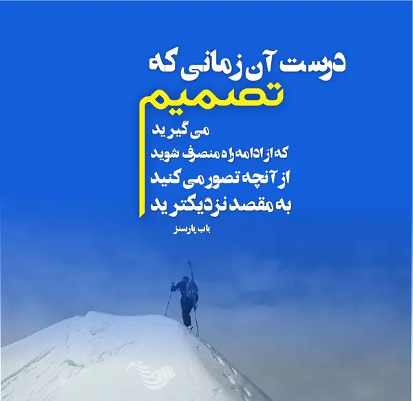 عکس های انگیزشی فانتزی