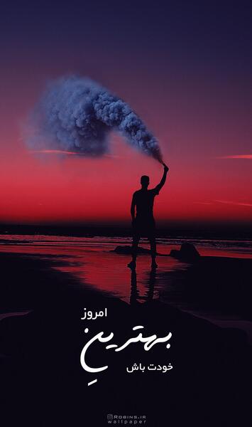 عکس صفحه کامپیوتر انگیزشی