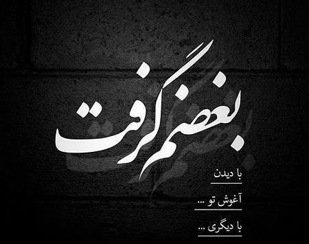 عکس انگیزشی سیاه و سفید