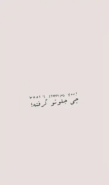 عکس انگیزشی سیاه و سفید