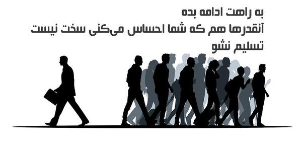 عکس انگیزشی سیاه و سفید